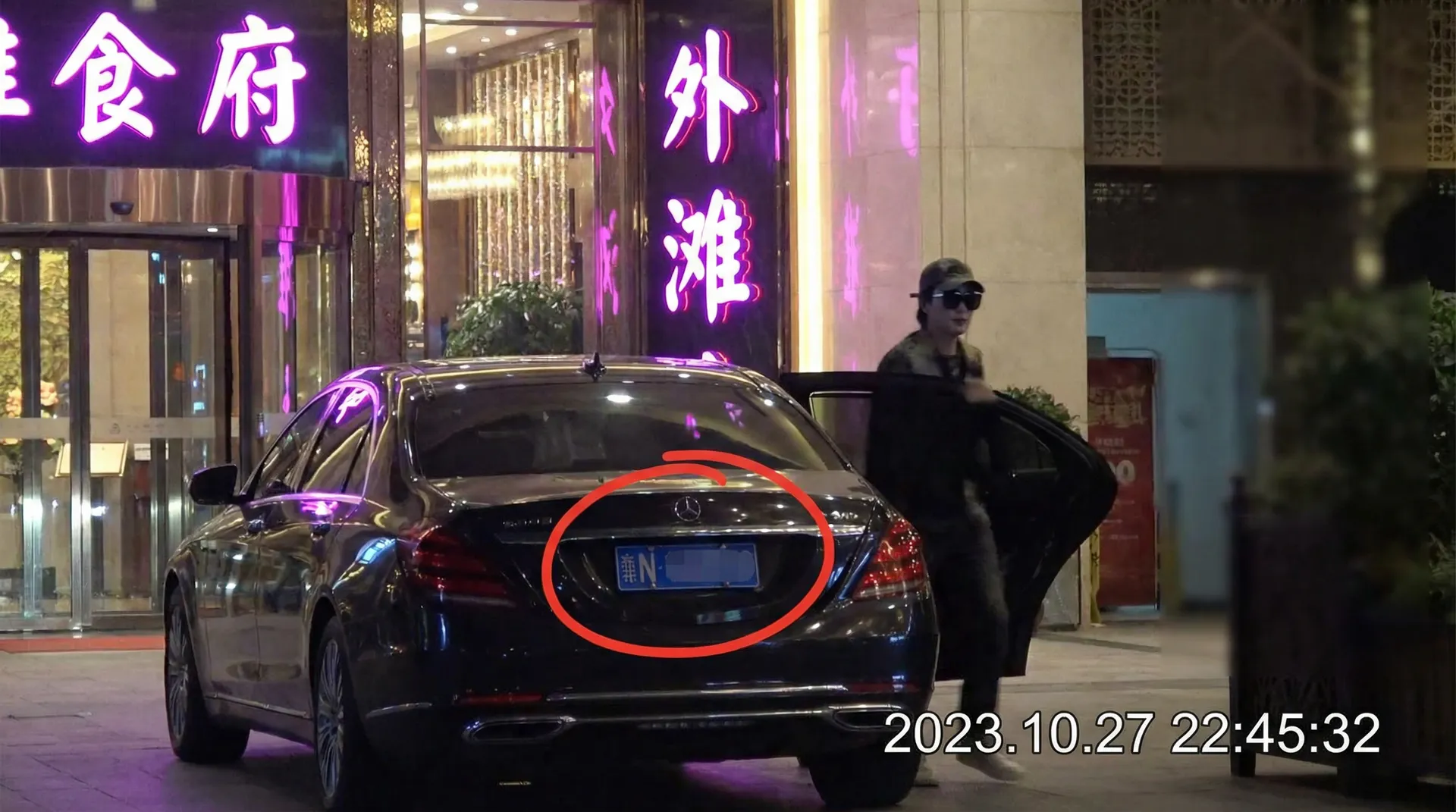 草莓视频 - 豪车餐厅外被拍
